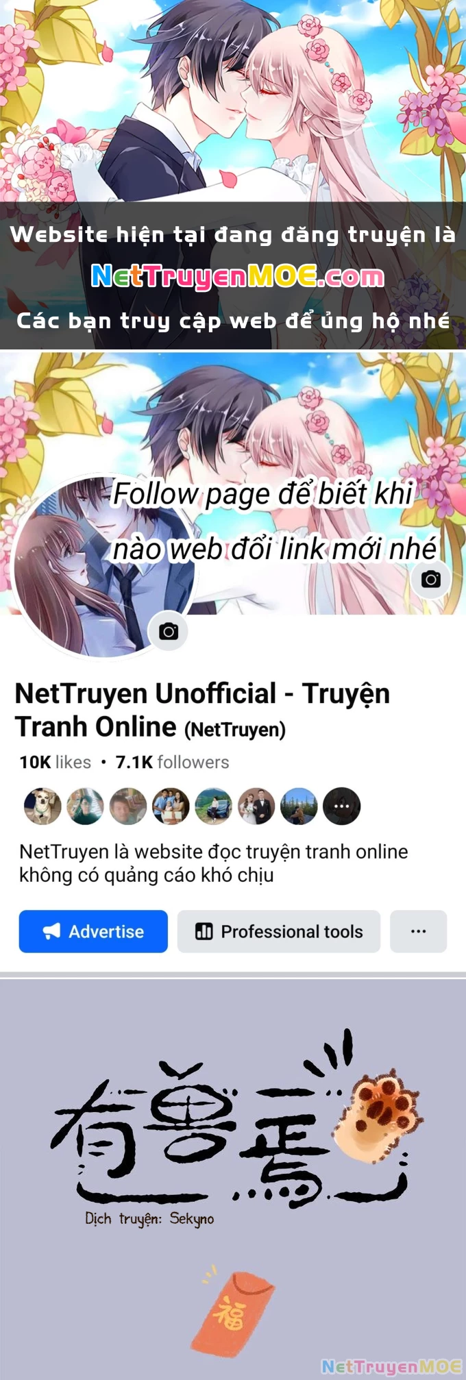 Có Linh Thú Chapter 34 - 1
