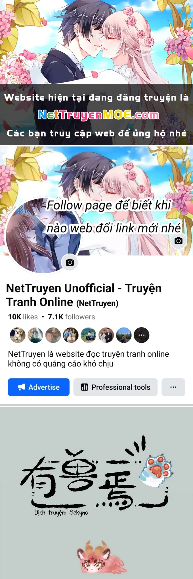 Có Linh Thú Chapter 36 - 1