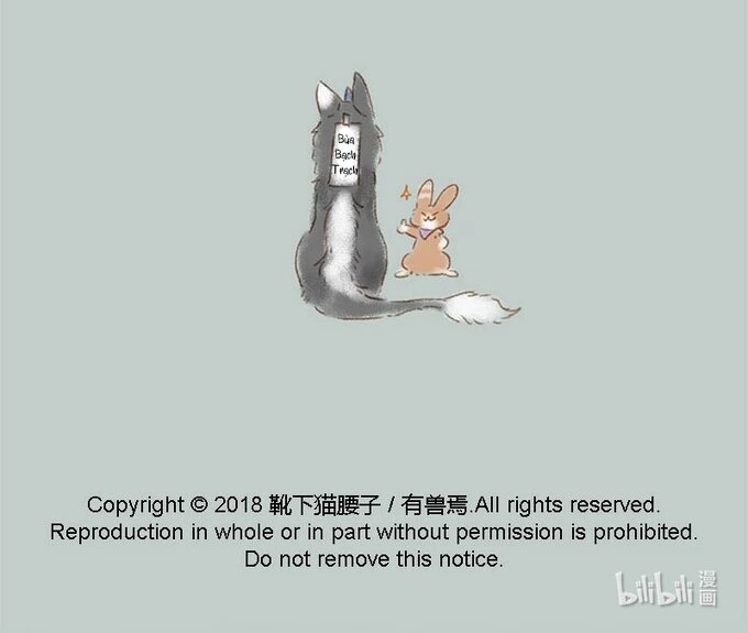 Có Linh Thú Chapter 49 - 8