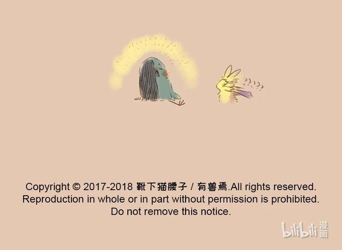 Có Linh Thú Chapter 62 - 8