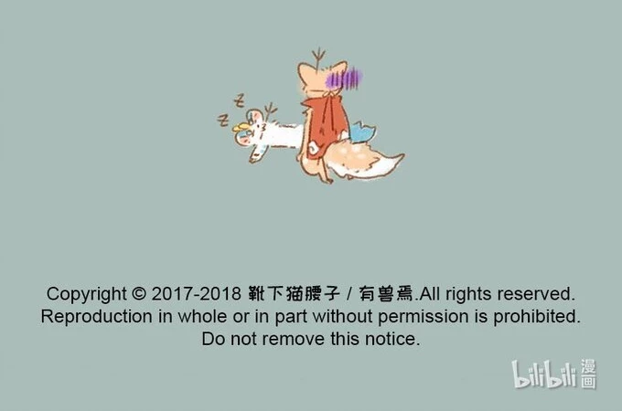 Có Linh Thú Chapter 63 - 9