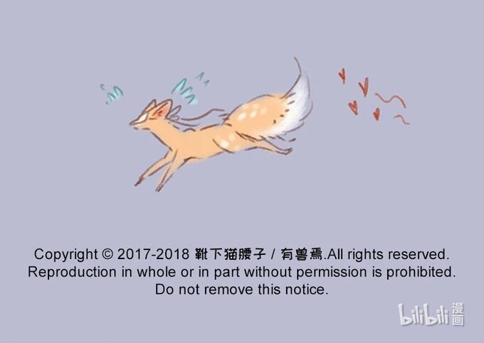 Có Linh Thú Chapter 71 - 8