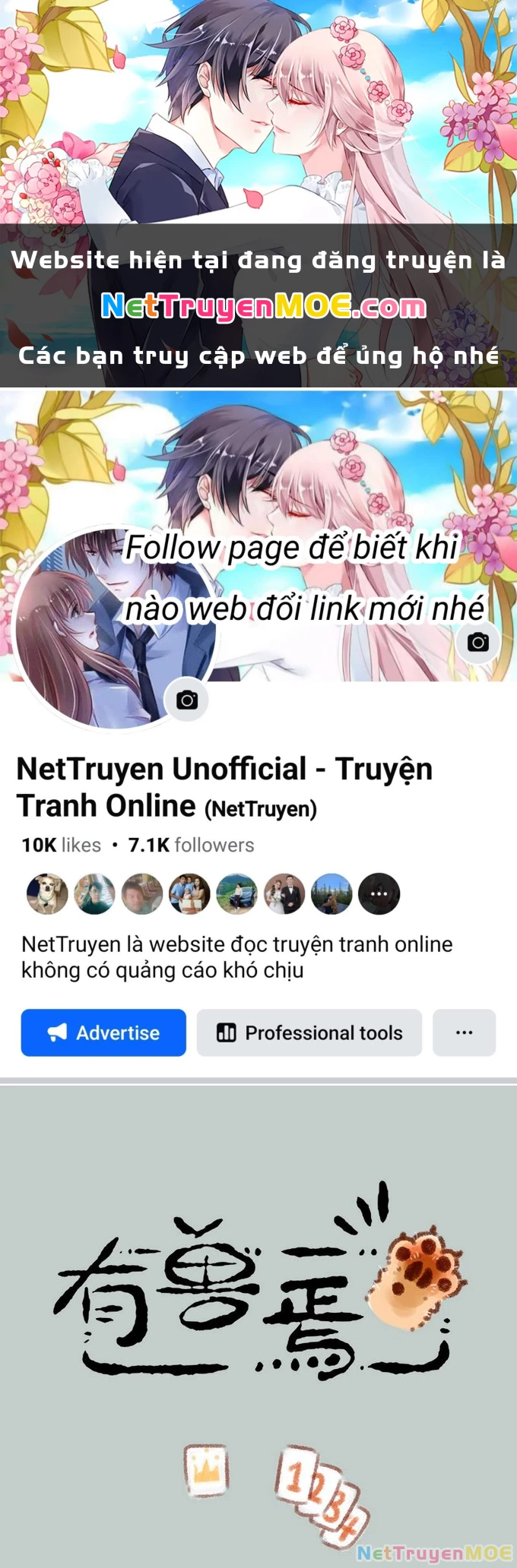 Có Linh Thú Chapter 84 - 1