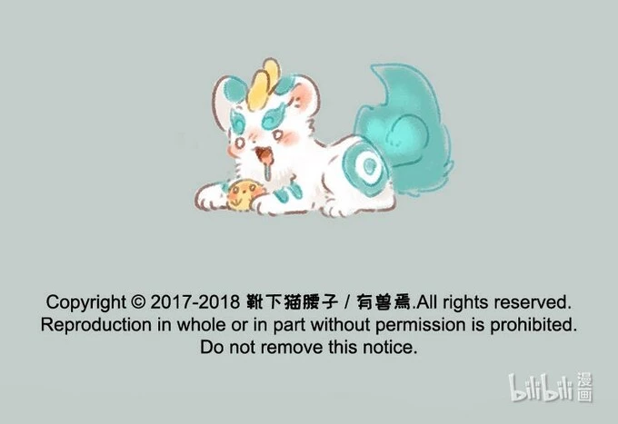 Có Linh Thú Chapter 84 - 8