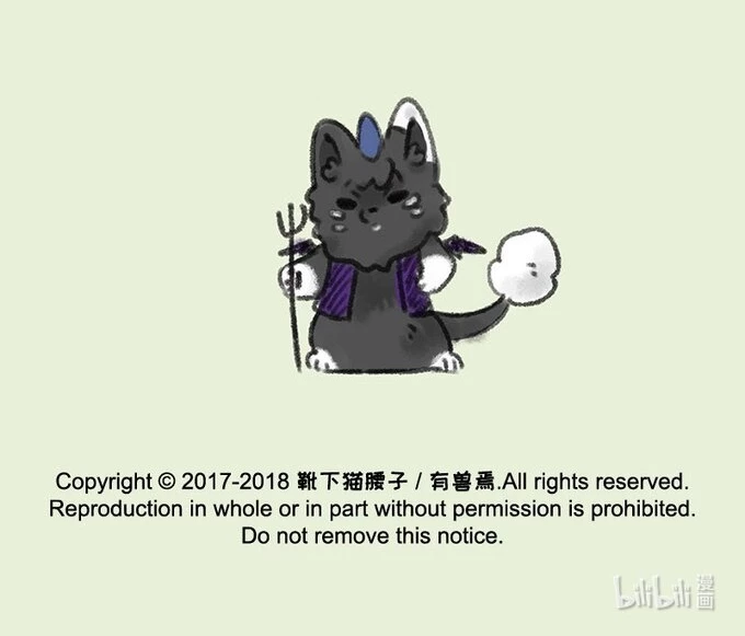 Có Linh Thú Chapter 93 - 8