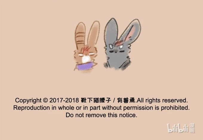 Có Linh Thú Chapter 105 - 8