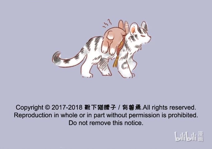 Có Linh Thú Chapter 116 - 8