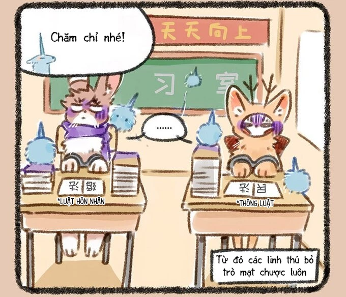 Có Linh Thú Chapter 120 - 7