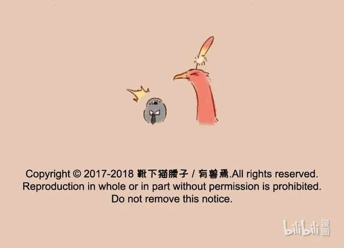 Có Linh Thú Chapter 121 - 8