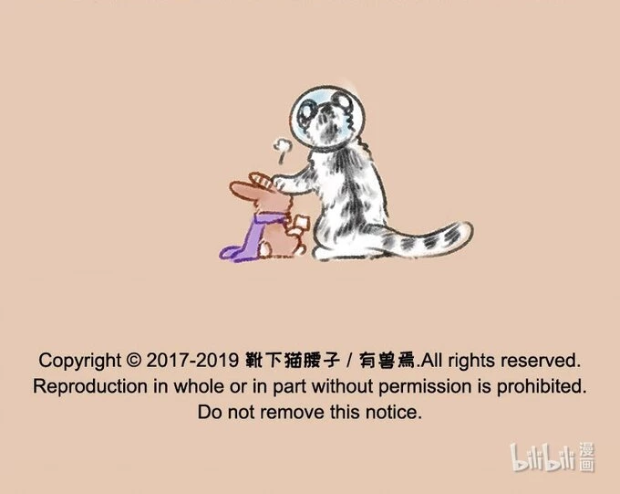 Có Linh Thú Chapter 147 - 8