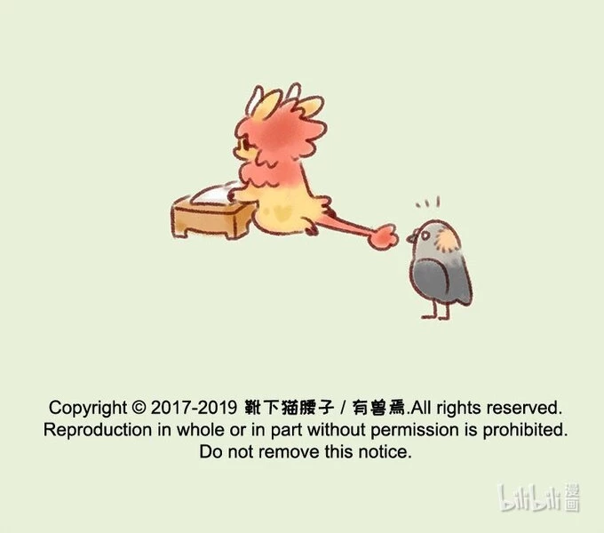 Có Linh Thú Chapter 157 - 8
