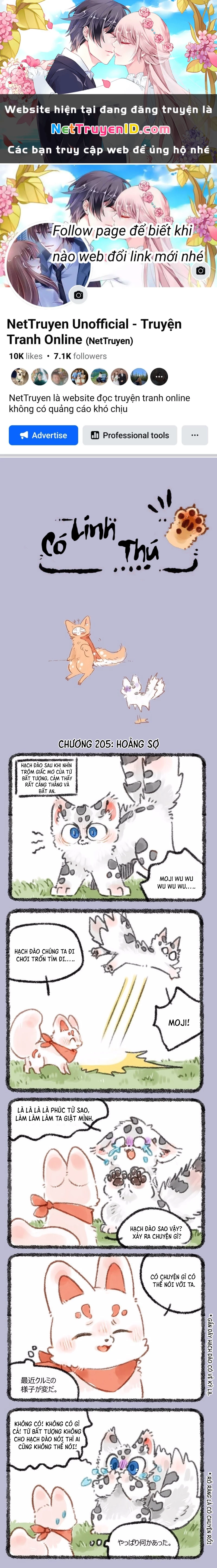 Có Linh Thú Chapter 205 - 1