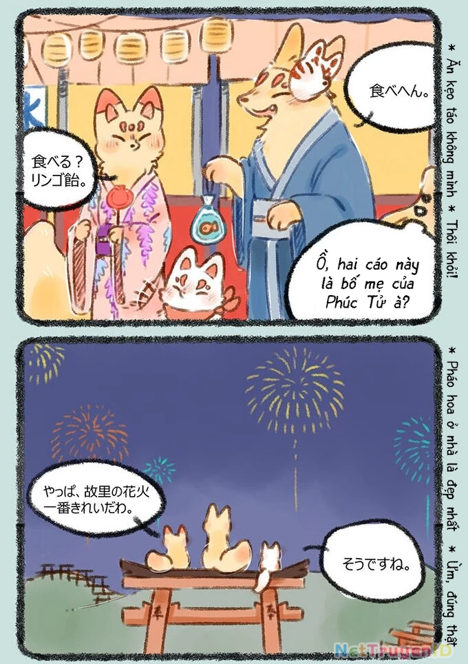 Có Linh Thú Chapter 220 - 3
