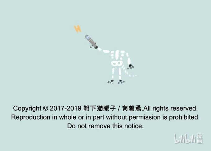 Có Linh Thú Chapter 227 - 8