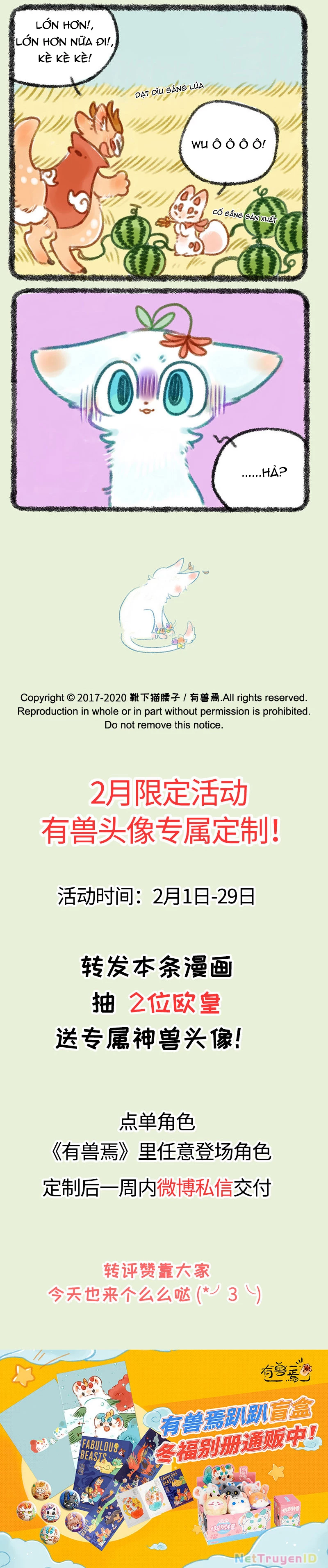 Có Linh Thú Chapter 290 - 4