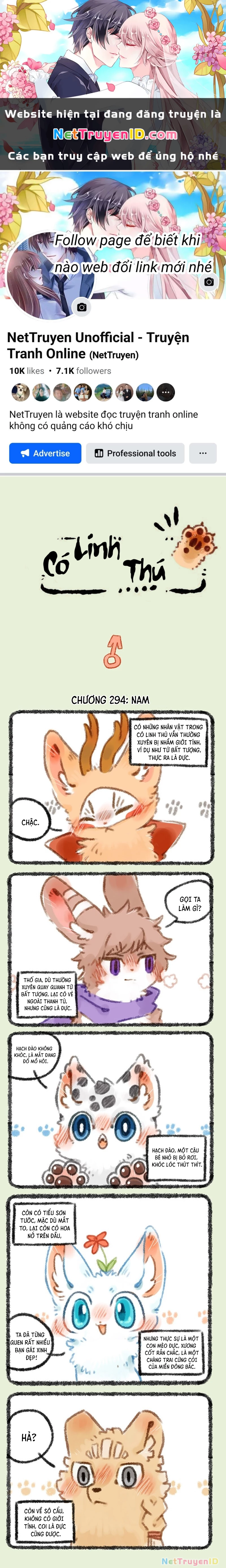 Có Linh Thú Chapter 294 - 1