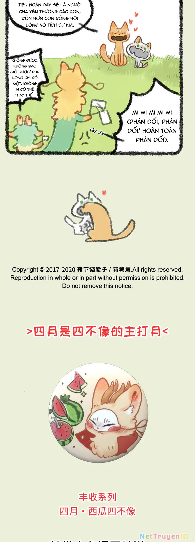Có Linh Thú Chapter 308 - 4