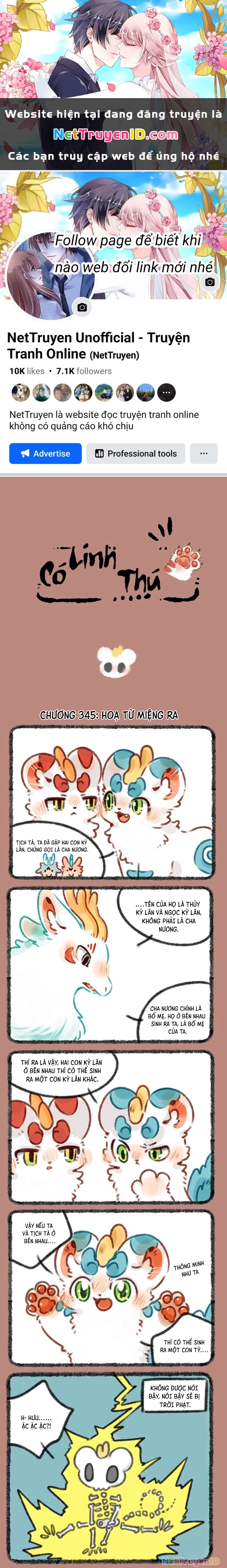 Có Linh Thú Chapter 345 - 1