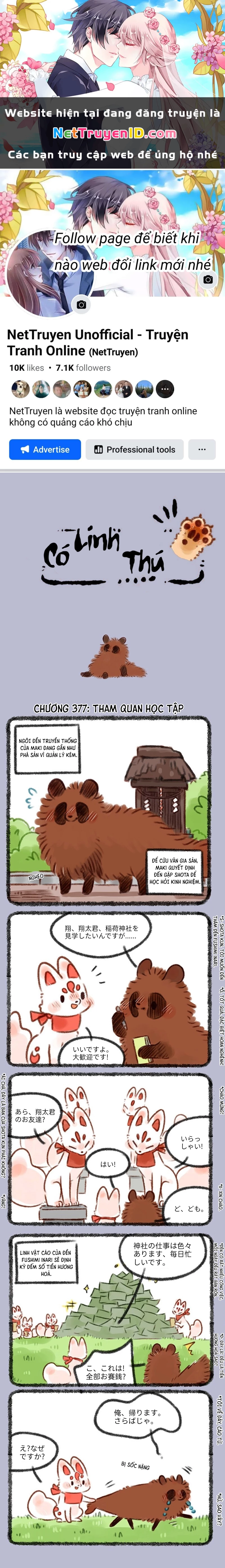 Có Linh Thú Chapter 377 - 1