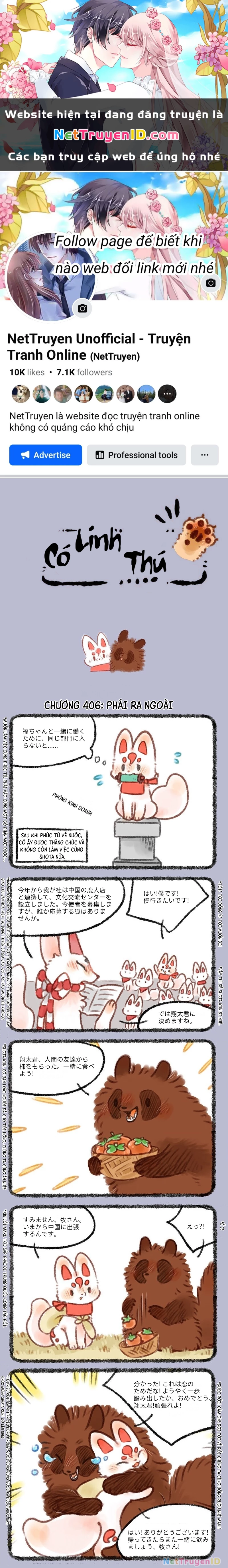 Có Linh Thú Chapter 406 - 1