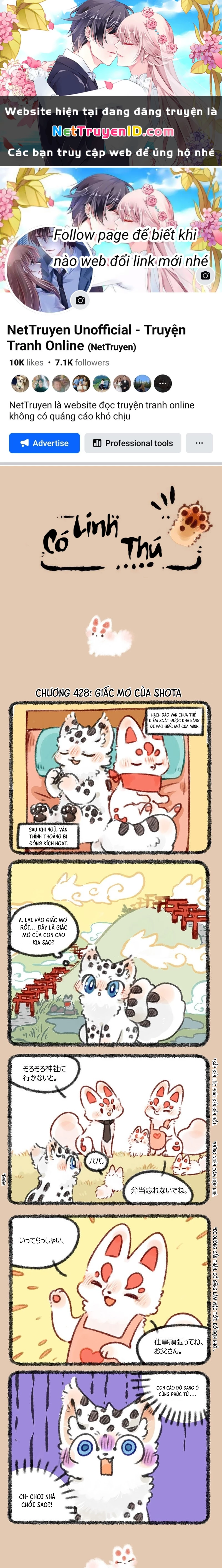 Có Linh Thú Chapter 428 - 1