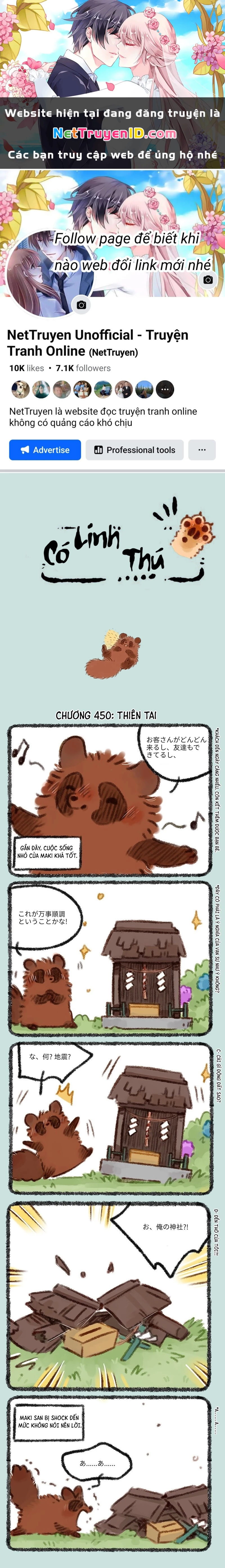 Có Linh Thú Chapter 450 - 1