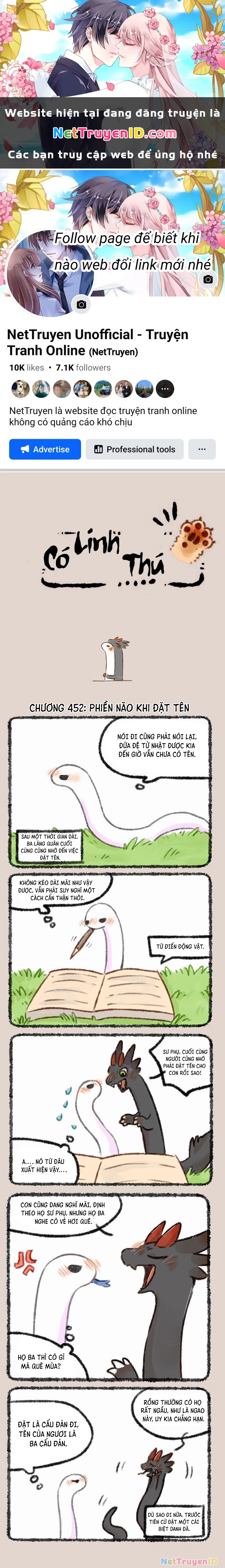 Có Linh Thú Chapter 452 - 1