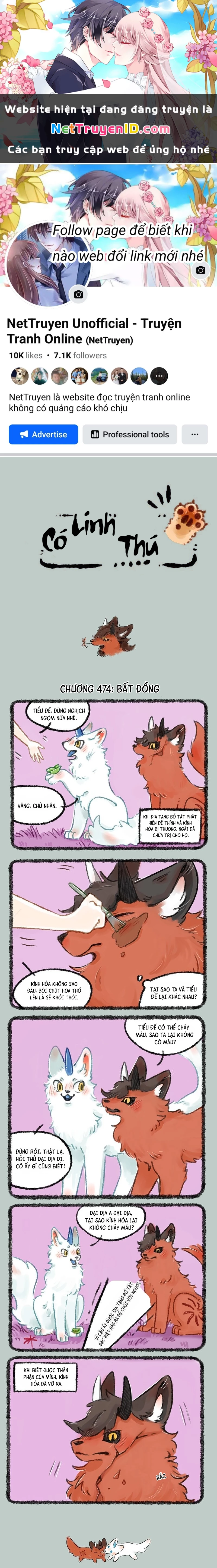 Có Linh Thú Chapter 474 - 1