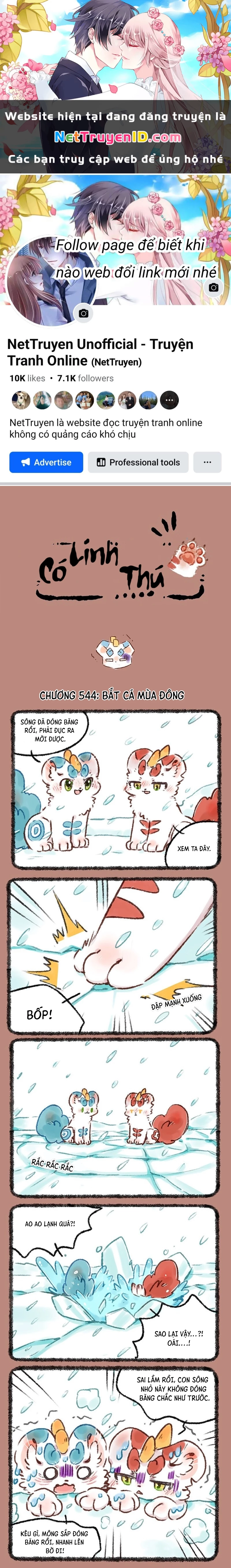 Có Linh Thú Chapter 544 - 1