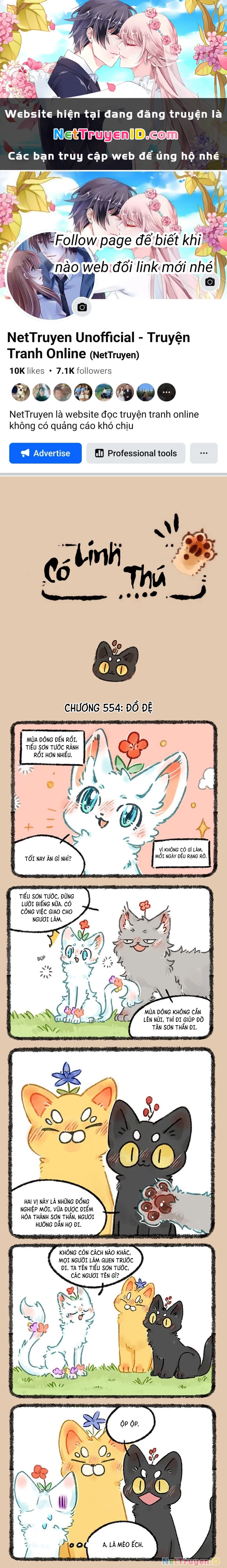 Có Linh Thú Chapter 554 - 1