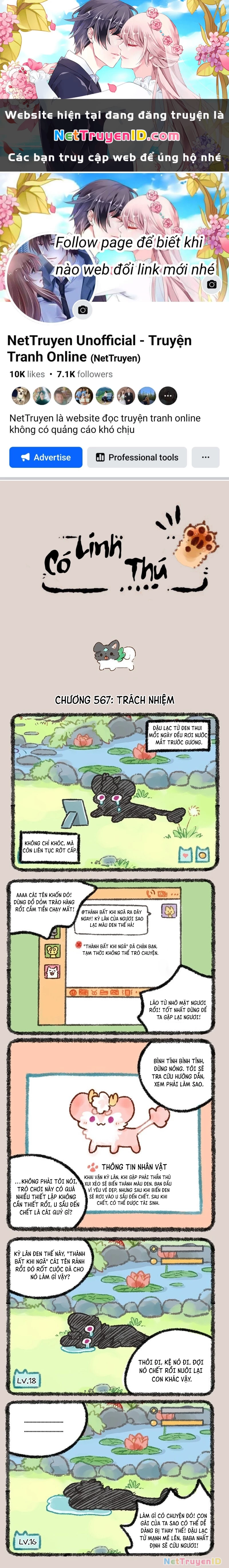 Có Linh Thú Chapter 567 - 1