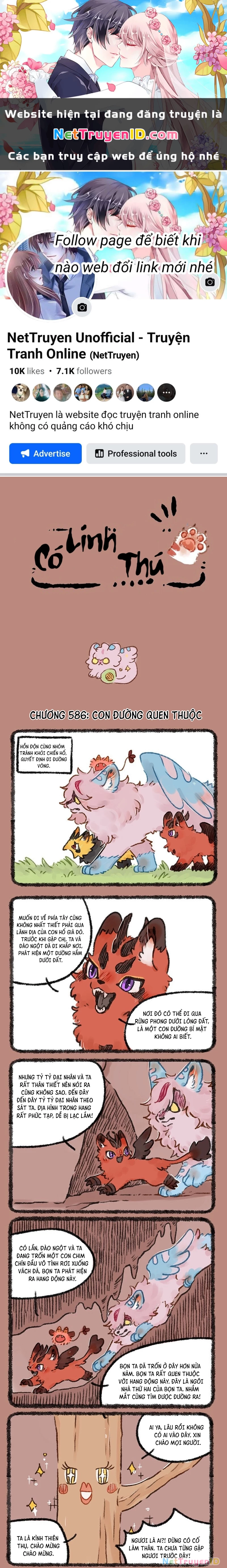 Có Linh Thú Chapter 586 - 1