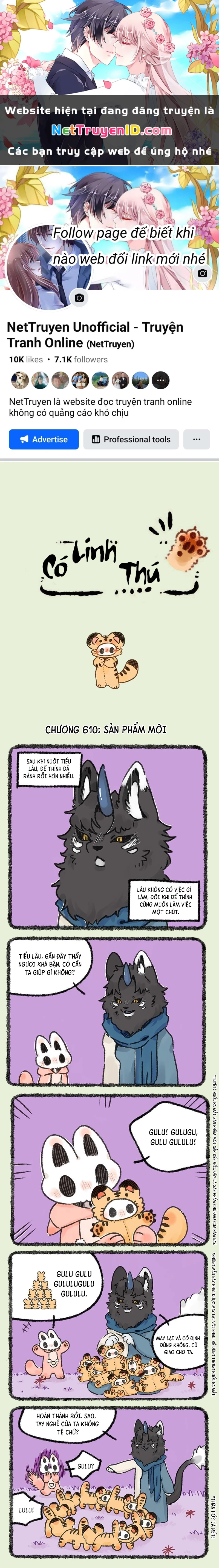 Có Linh Thú Chapter 610 - 1