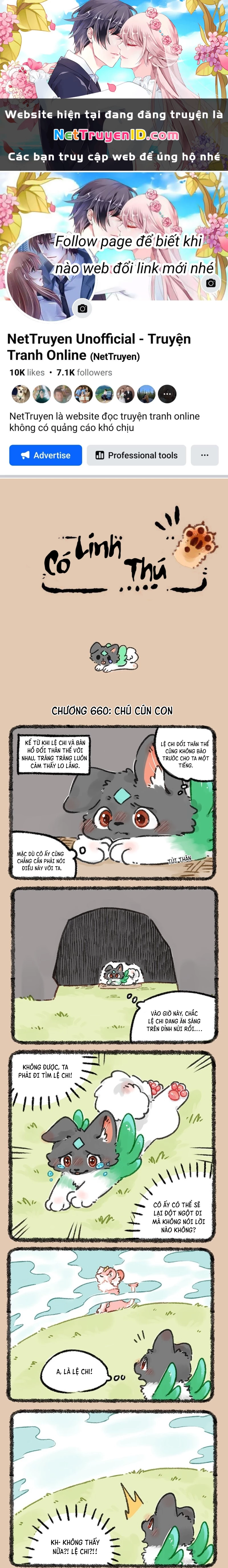 Có Linh Thú Chapter 660 - 1