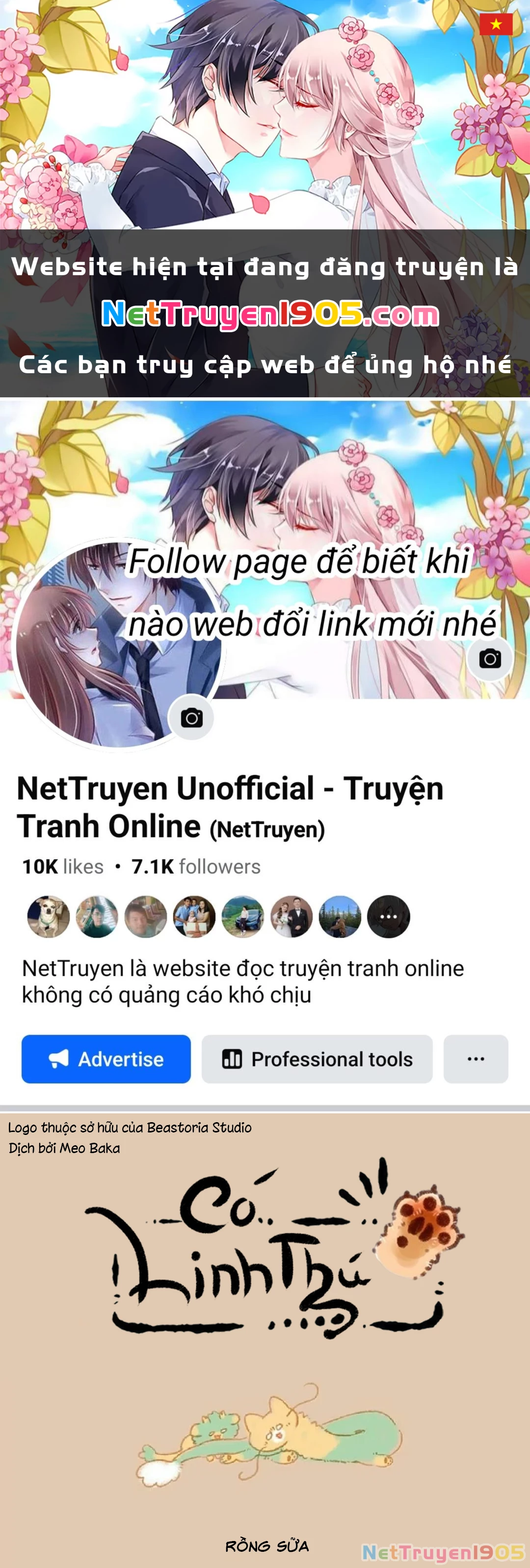 Có Linh Thú Chapter 980 - 1