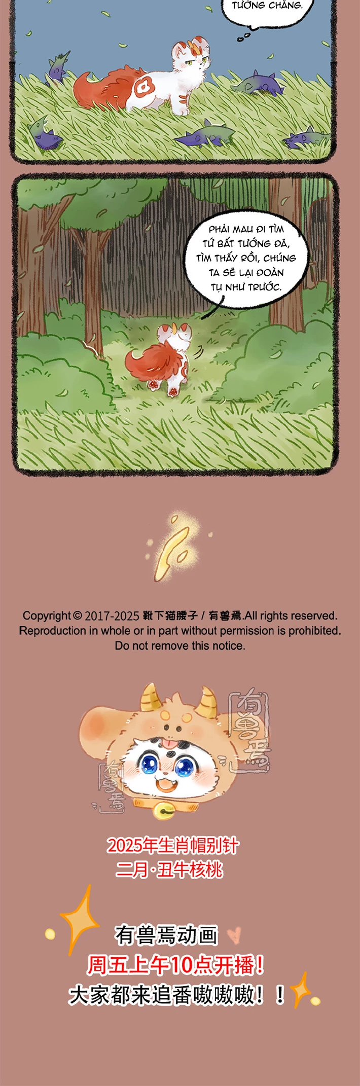 Có Linh Thú Chapter 999 - 7