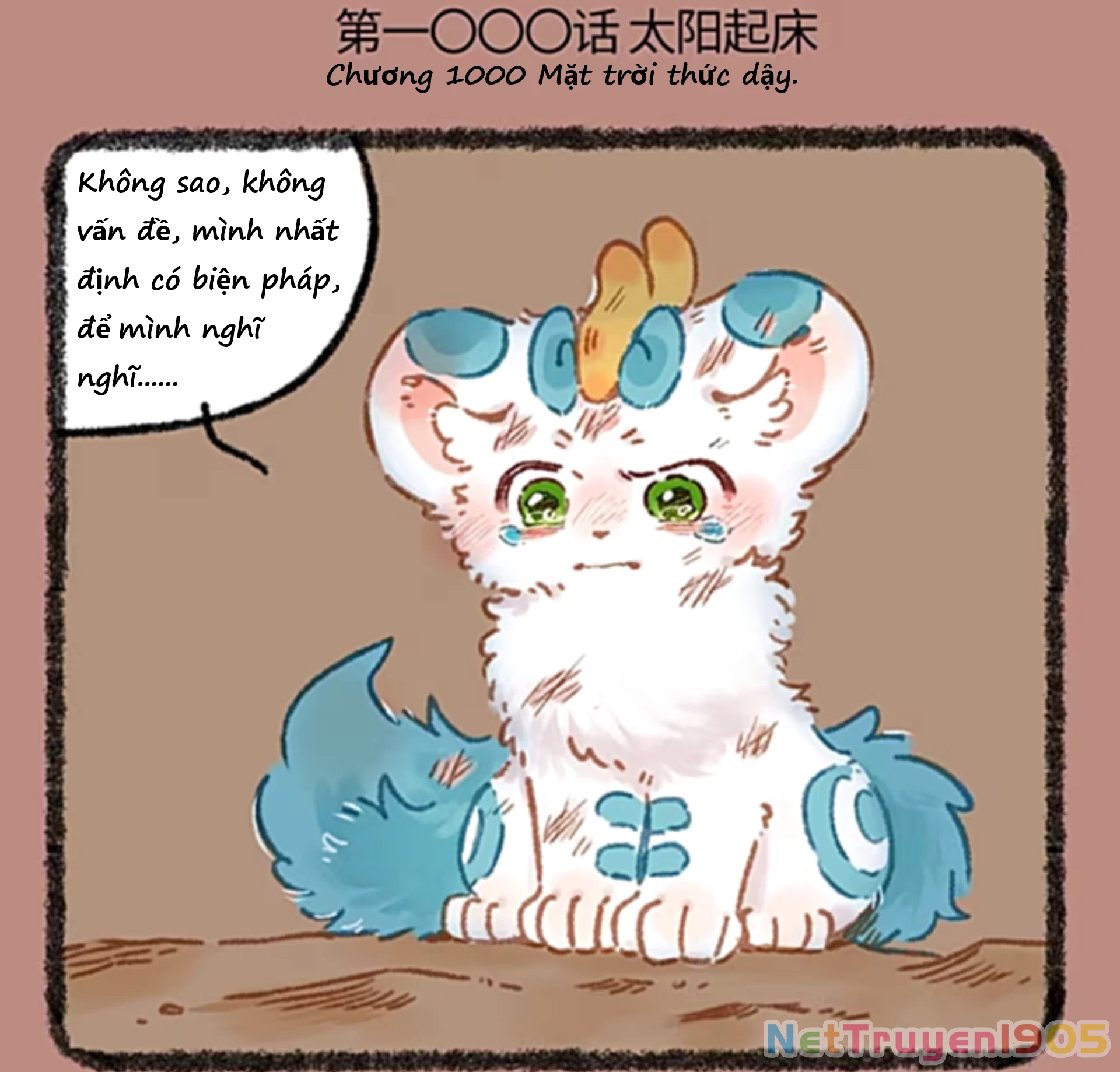 Có Linh Thú Chapter 1000 - 2