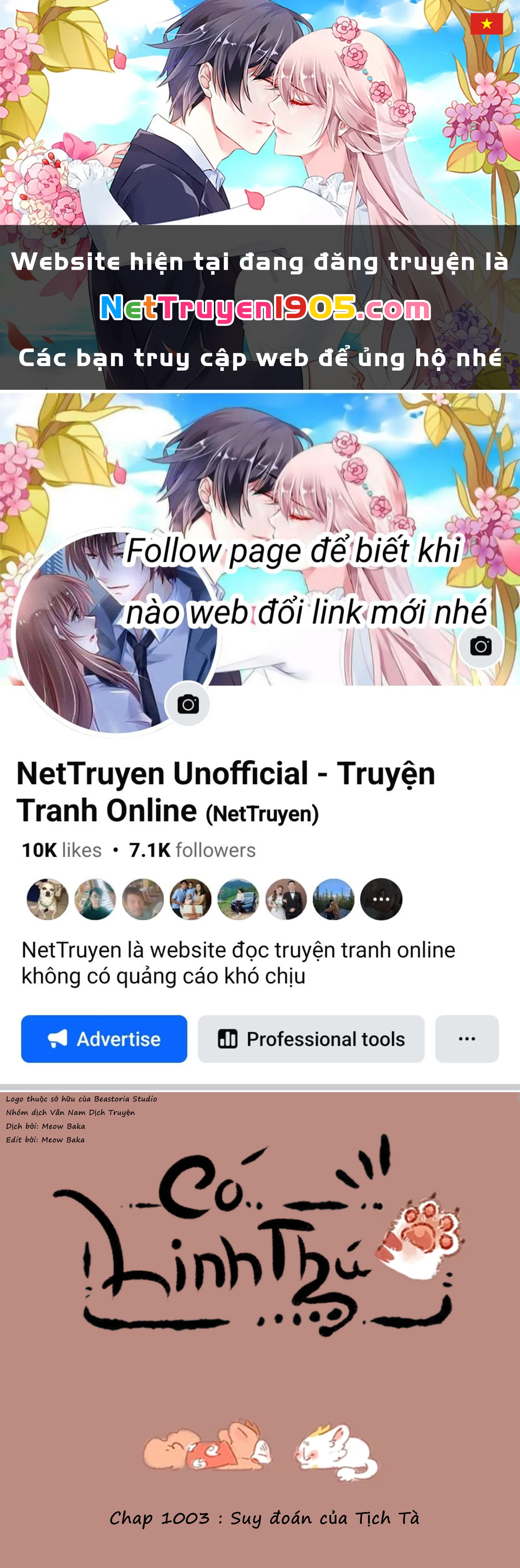 Có Linh Thú Chapter 1003 - 1