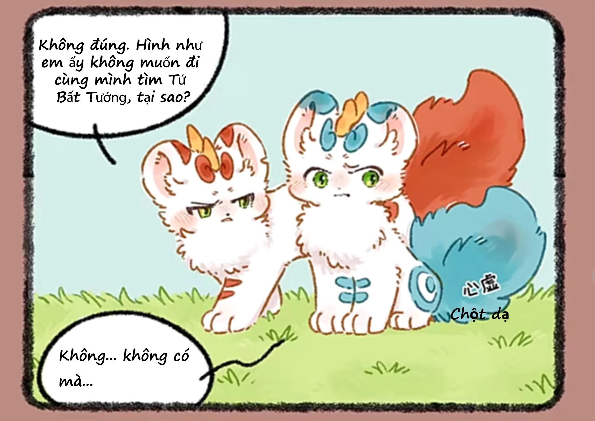 Có Linh Thú Chapter 1003 - 2