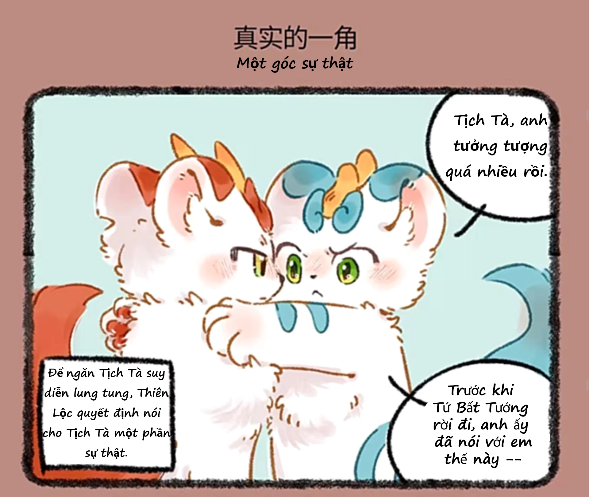 Có Linh Thú Chapter 1003 - 7