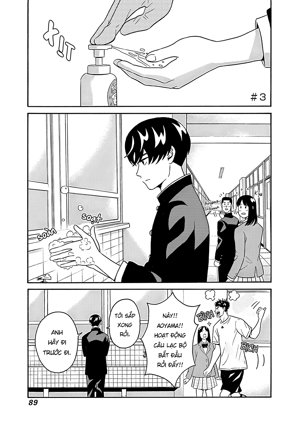 Keppeki Danshi! Aoyama-kun Chapter 3 - 2