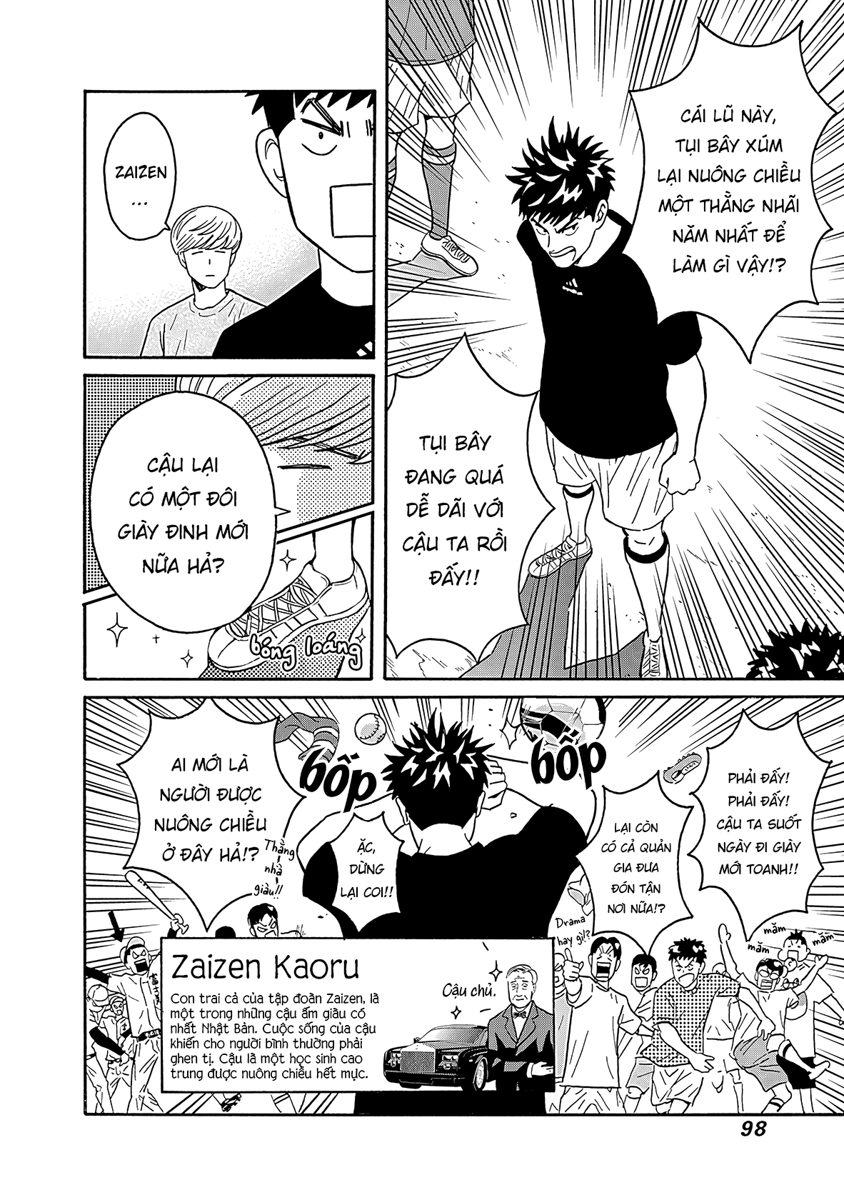 Keppeki Danshi! Aoyama-kun Chapter 3 - 11