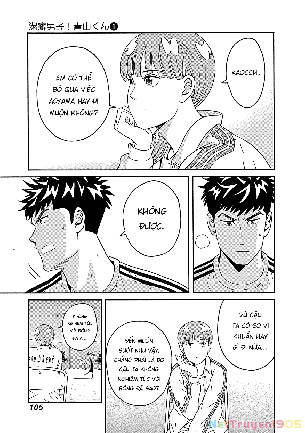 Keppeki Danshi! Aoyama-kun Chapter 3 - 18