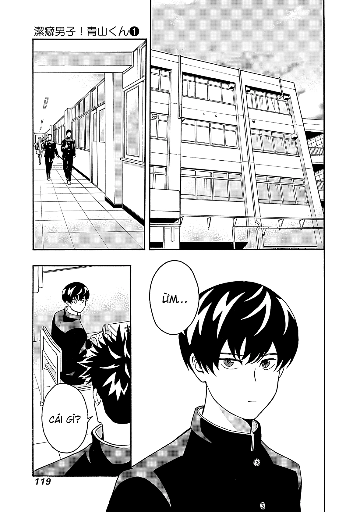 Keppeki Danshi! Aoyama-kun Chapter 3 - 32
