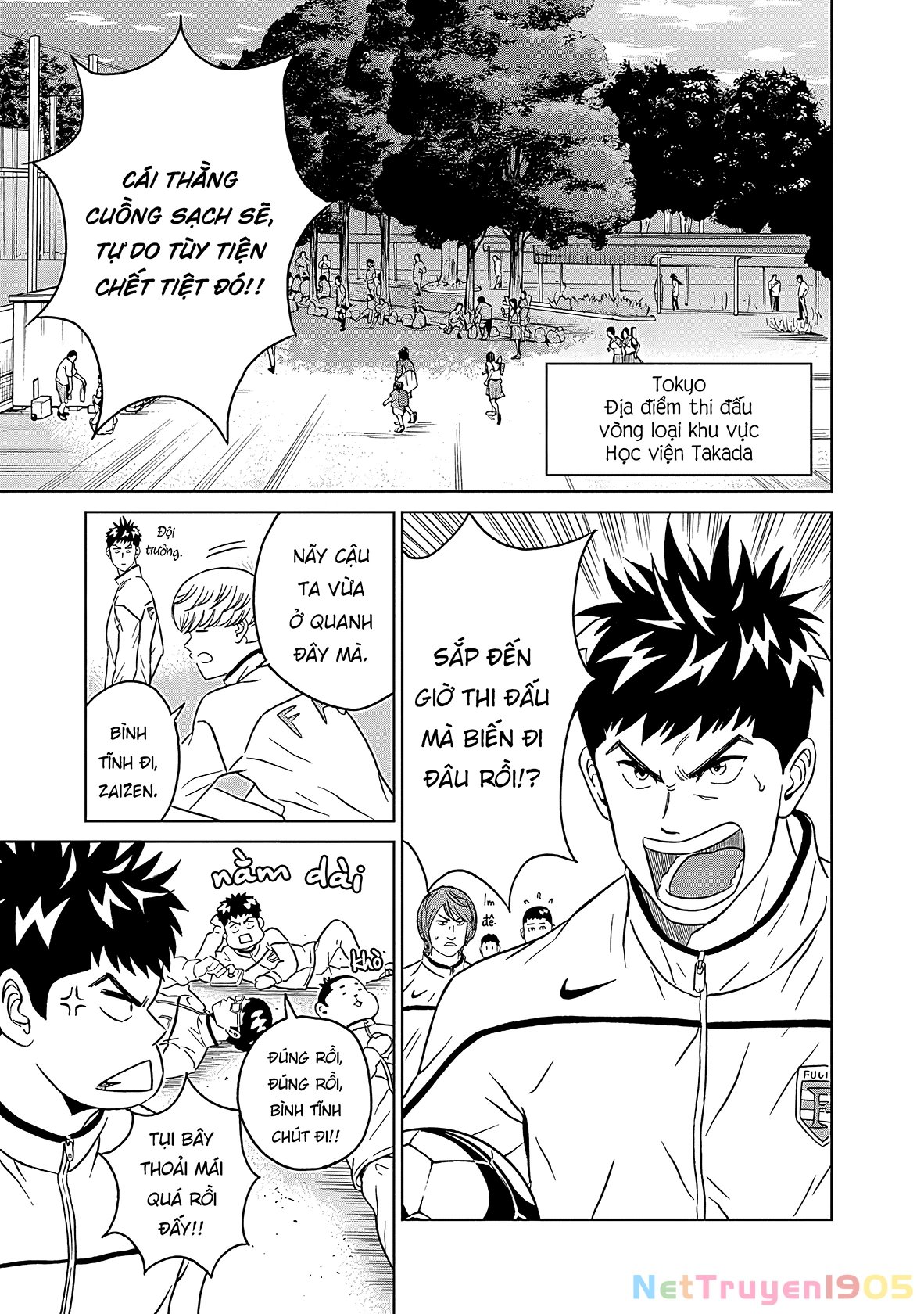 Keppeki Danshi! Aoyama-kun Chapter 6 - 7