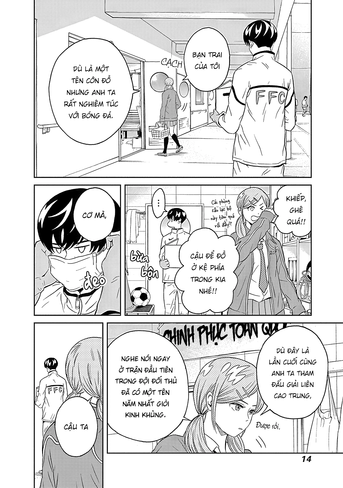 Keppeki Danshi! Aoyama-kun Chapter 6 - 14
