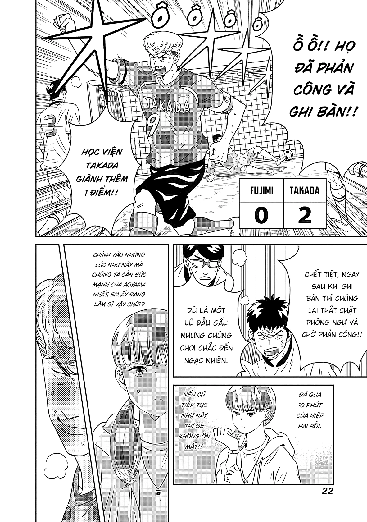 Keppeki Danshi! Aoyama-kun Chapter 6 - 22