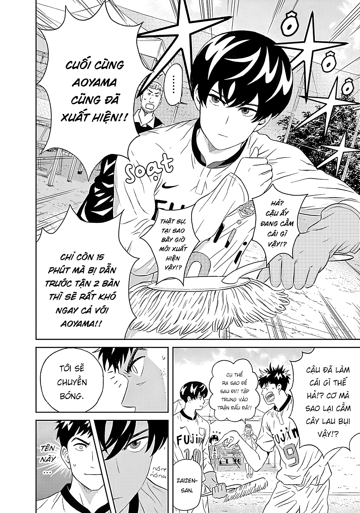 Keppeki Danshi! Aoyama-kun Chapter 6 - 26