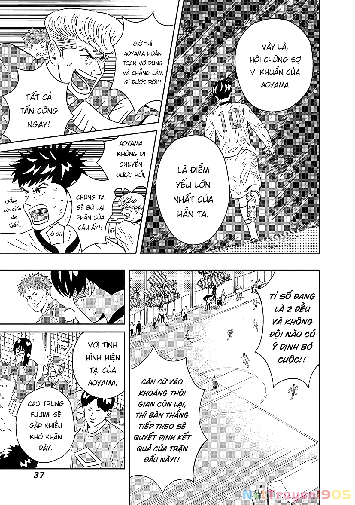 Keppeki Danshi! Aoyama-kun Chapter 6 - 37