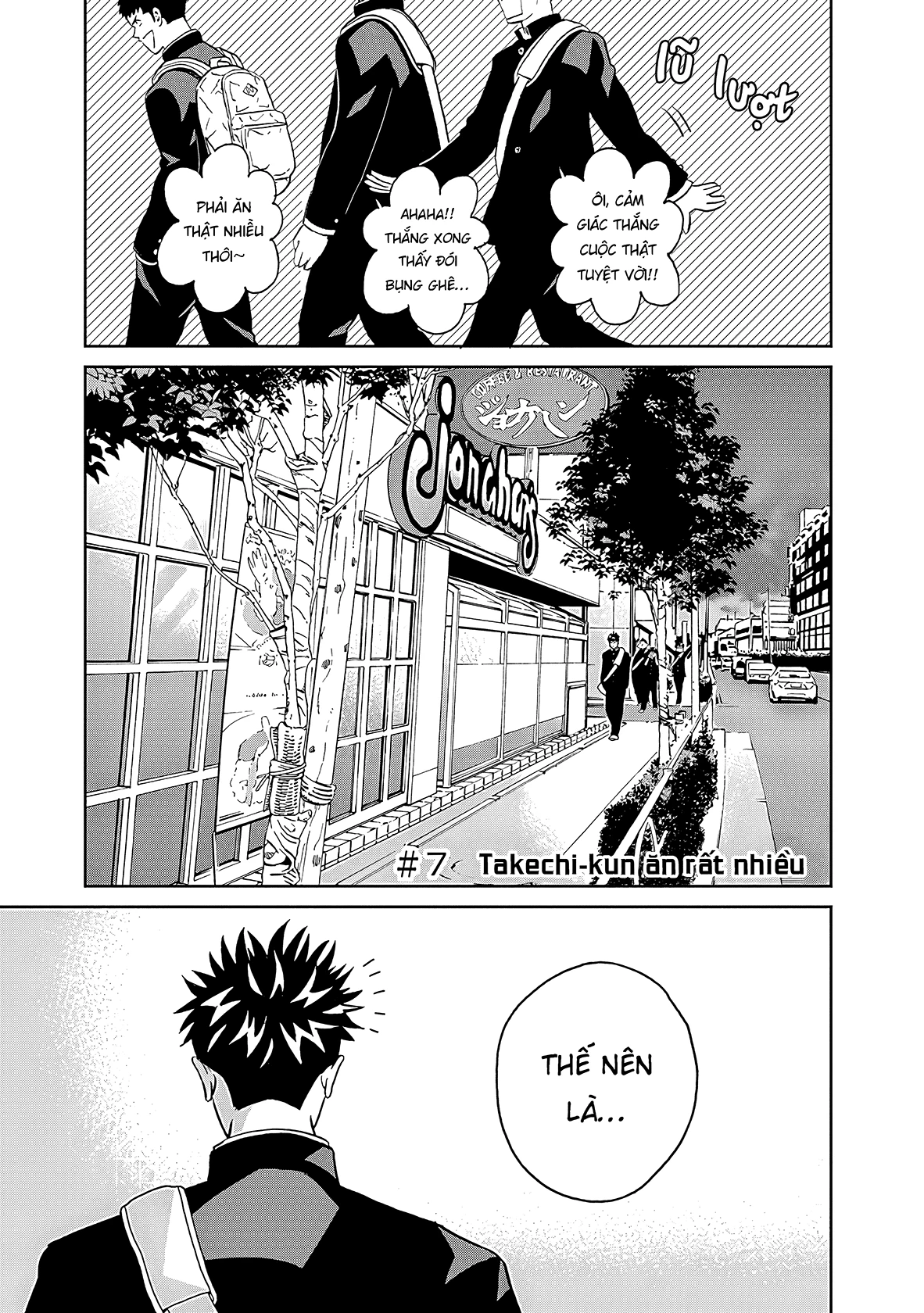 Keppeki Danshi! Aoyama-kun Chapter 7 - 2